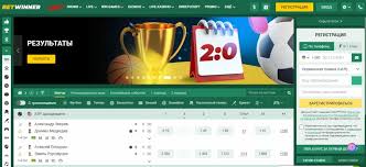 Guía Completa para el Registro en Betwinner